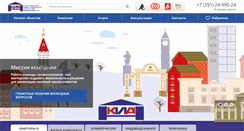 Desktop Screenshot of kian24.ru